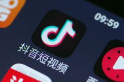 [10分钟教程]景德科技有限公司_哔哩哔哩-2